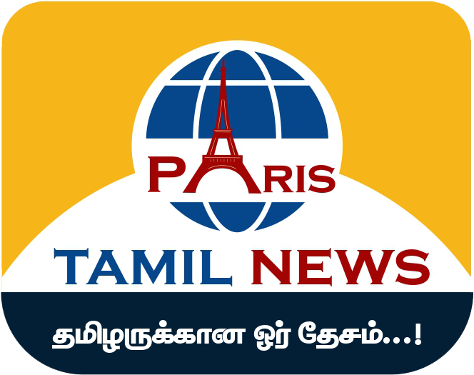 Paris Tamil News