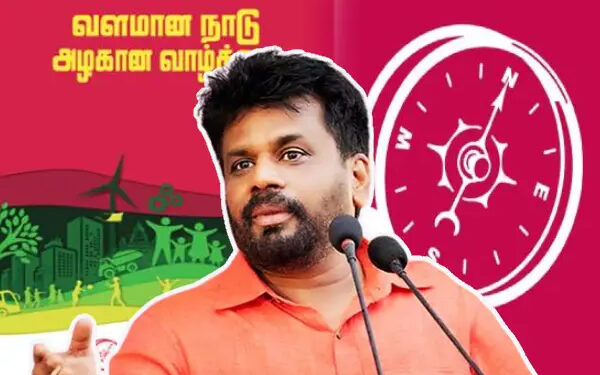 தமிழ் அரசியல் கைதிகள் விடயத்தில் அநுர அரசின் இனவாதம்