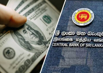 இலங்கை மத்திய வங்கி அறிவிப்பு