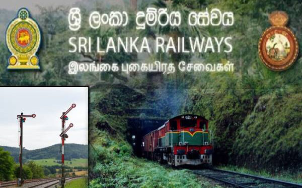 தொடருந்து சேவைகளில் ஏற்படவுள்ள மாற்றங்கள்