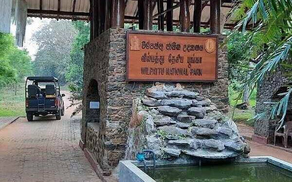 2 Paris Tamil News வில்பத்து பூங்காவிற்கு செல்லத் தடை