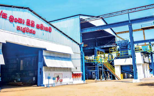 5 Paris Tamil News 64 ஆண்டுகளின் பின் செயற்பாடுகளை ஆரம்பித்த ஆசியாவின் மிகப்பெரிய தொழிற்சாலை