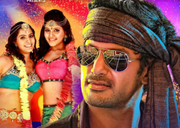 11 நாட்களில் மதகஜராஜா செய்துள்ள வசூல்