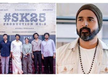 சிவகார்த்திகேயனின் SK25 படத்தின் டைட்டில்