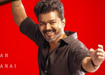 தளபதி 69ல் புதிதாக இணைந்த முக்கிய நடிகை!