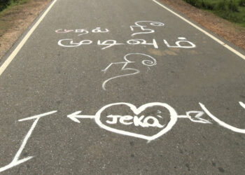 யாழில் காதலர்களின் முகம் சுழிக்க வைக்கும் செயல்!