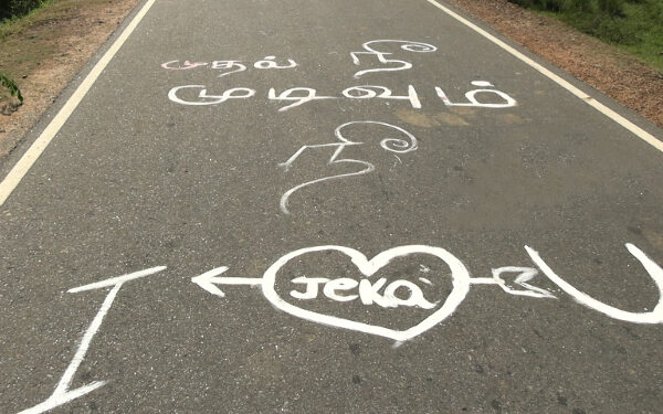 யாழில் காதலர்களின் முகம் சுழிக்க வைக்கும் செயல்!