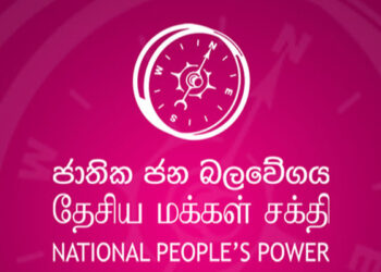 உலகில் அரசியல் கட்சியும் செய்யாததை செய்த தேசிய மக்கள் சக்தி