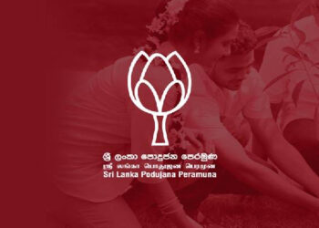 மகிந்த அமைக்கும் இரகசிய வியூகம்