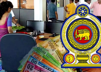 அரச ஊழியர்களுக்கு மகிழ்ச்சி தகவல்