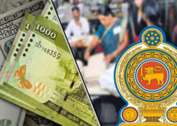 அரச ஊழியர்களின் சம்பளத் தொகை தொடர்பில் அறிவிப்பு