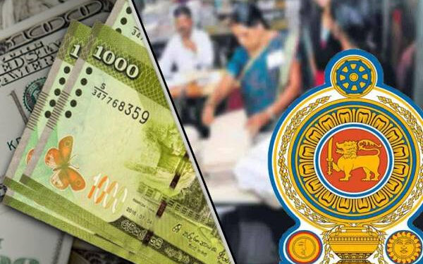 அரச ஊழியர்களின் சம்பளத் தொகை தொடர்பில் அறிவிப்பு