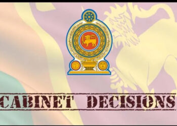 அரசாங்கத்தின் புதிய தீர்மானம்!