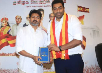 தமிழ்நாட்டில் பண்ணையார் மனநிலை ஆதிக்கத்தை தவெக அப்புறப்படுத்தும்! ஆதவ் அர்ஜூனா