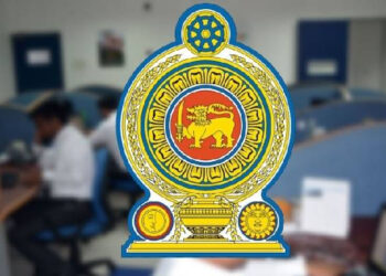 அரச நிறுவனங்களில் உருவாக்கப்படும் பிரிவு