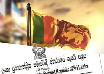 விடுதலை புலிகள் உள்ளிட்ட 15 அமைப்புகள் மீது தடை: அதிவிசேட வர்த்தமானி