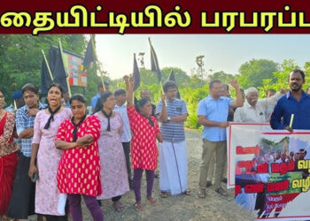 தையிட்டி விகாரைக்கு எதிராக போராட்டத்தில் பொதுமக்கள்