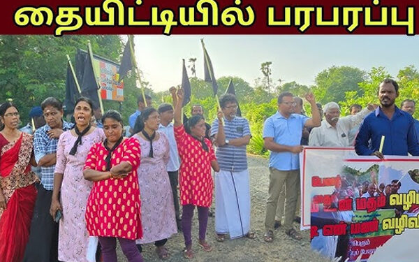 4 Paris Tamil News தையிட்டி விகாரைக்கு எதிராக போராட்டத்தில் பொதுமக்கள்