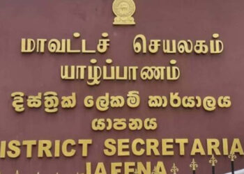 யாழில் அரச வேலைக்காக காத்திருப்போருக்கு அறிவிப்பு!