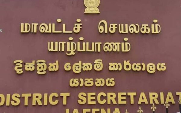 யாழில் அரச வேலைக்காக காத்திருப்போருக்கு அறிவிப்பு!