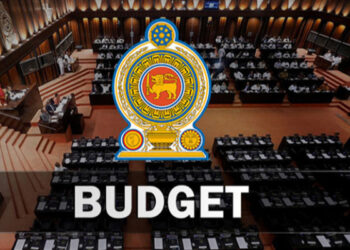 2025 ஆம் ஆண்டுக்கான வரவு – செலவுத் திட்டத்தின் 2 ஆம் வாசிப்பு