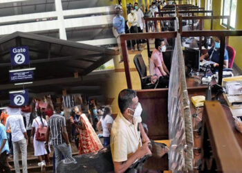 குடிவரவு குடியகல்வு திணைக்களத்தின் அறிவிப்பு