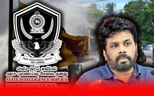 இலங்கை புலனாய்வுத்துறை அநுரவின் கிடுக்குப்பிடி