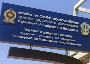 ஒரே நாள் சேவையின் கீழ் கடவுச்சீட்டு பெறுவோருக்கு அறிவிப்பு