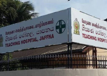 யாழ். போதனா வைத்தியசாலை நிர்வாகத்திற்கு எதிராக போராட்டம்