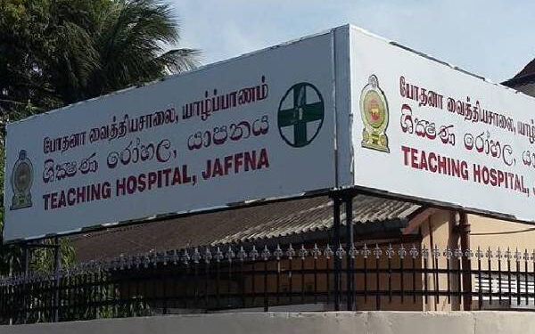 8 Paris Tamil News யாழ். போதனா வைத்தியசாலை நிர்வாகத்திற்கு எதிராக போராட்டம்