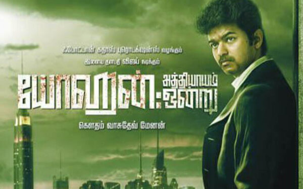 விஜய் மிஸ் பண்ண கதையில் முன்னணி நடிகர்