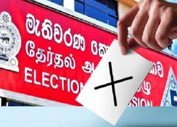 தேர்தல்கள் ஆணைக்குழு விசேட அறிவிப்பு