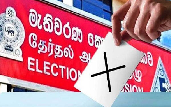 தேர்தல்கள் ஆணைக்குழு விசேட அறிவிப்பு