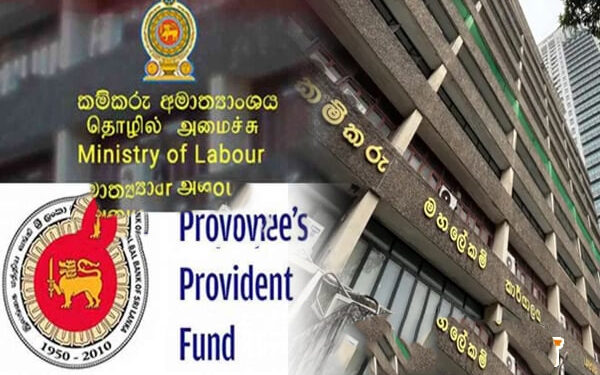 10 Paris Tamil News EPF சலுகைகள் தொடர்பில் புதிய தகவல்கள்