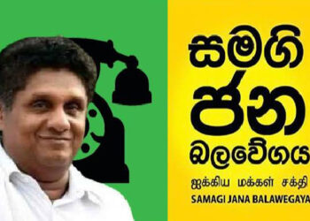 அநுர வெறும் வாய்ச்சொல் வீரர் மட்டுமே!