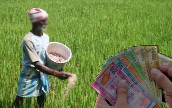 விவசாயிகளுக்கான பணம் தொடர்பில் புதிய அறிவித்தல்