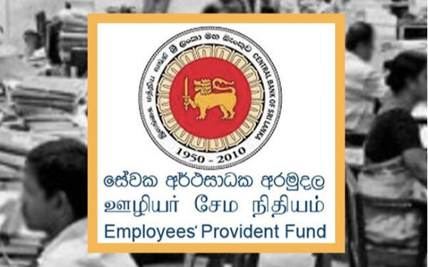 ஊழியர்களுக்கு EPF முறையாக வழங்காத நிறுவனங்கள் தொடர்பில் தகவல்