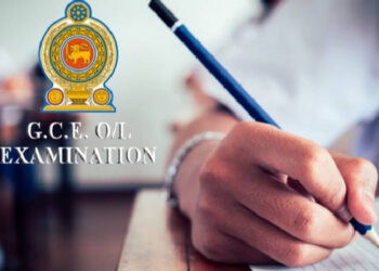 க.பொ.த சாதாரண தரப் பரீட்சை குறித்து அறிவிப்பு