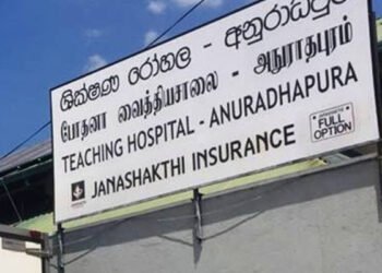 நளிந்த அனுராதபுரம் மருத்துவமனைக்கு விஜயம்