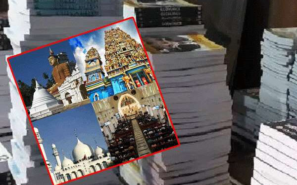 இனி தடை இல்லை! அரசாங்கம் அறிவிப்பு