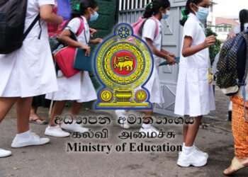 பாடசாலை மாணவர்களுக்கு முக்கிய அறிவிப்பு