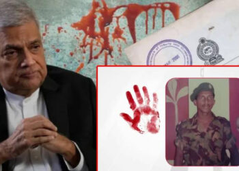 பட்டலந்த சித்திரவதைக்கூடம் : ரணிலுக்கு நெருக்கடி